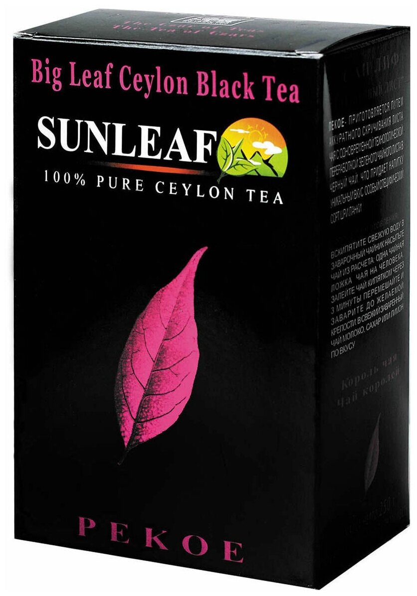 Чай черный Sunleaf Pekoe, 100 г / листовой черный чай / Цейлон пеко / Цейлонский чай - фотография № 2