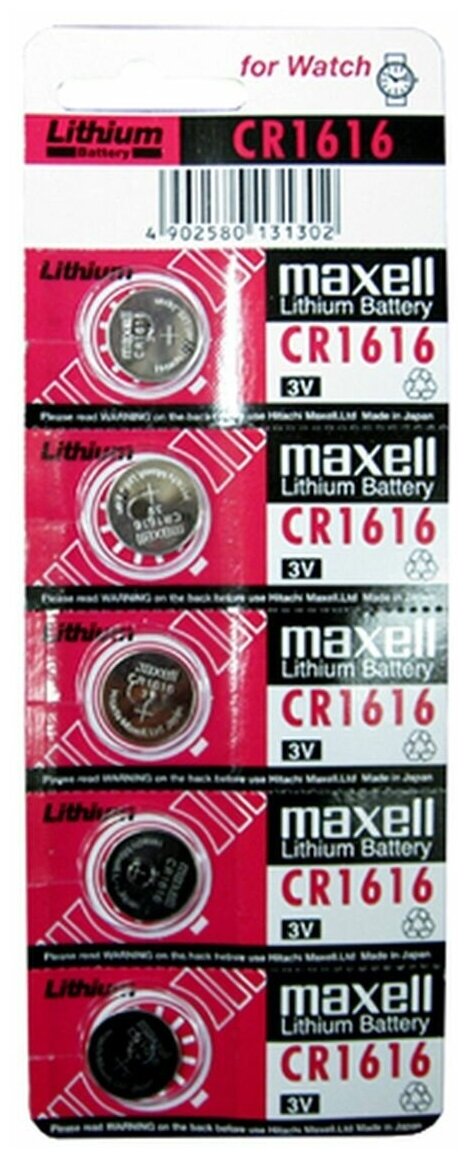 Батарейка Maxell CR1616 BL5 Lithium 3V