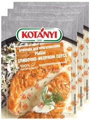 Приправа для приготовления рыбы в сливочно-икорном соусе KOTANYI 20г - 3 пакетика