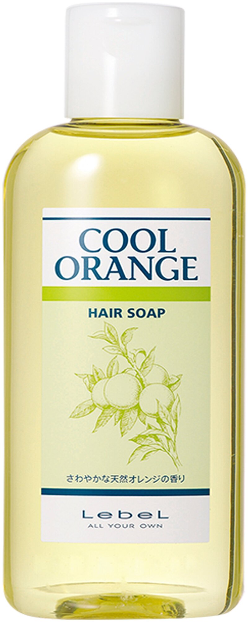 COOL ORANGE HAIR SOAP COOL Шампунь для волос Lebel 200 мл