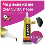 KLT7000 - изображение