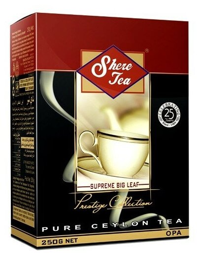 Чай чёрный ТМ "Шери" - OPA (крупнолистовой), картон, 250 гр.