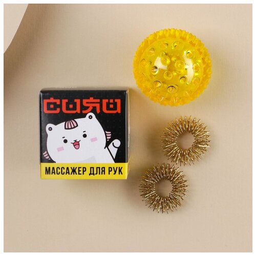 Акупунктурный массажный мяч Art Beauty Су-джок Кот 7391611 желтый 296₽