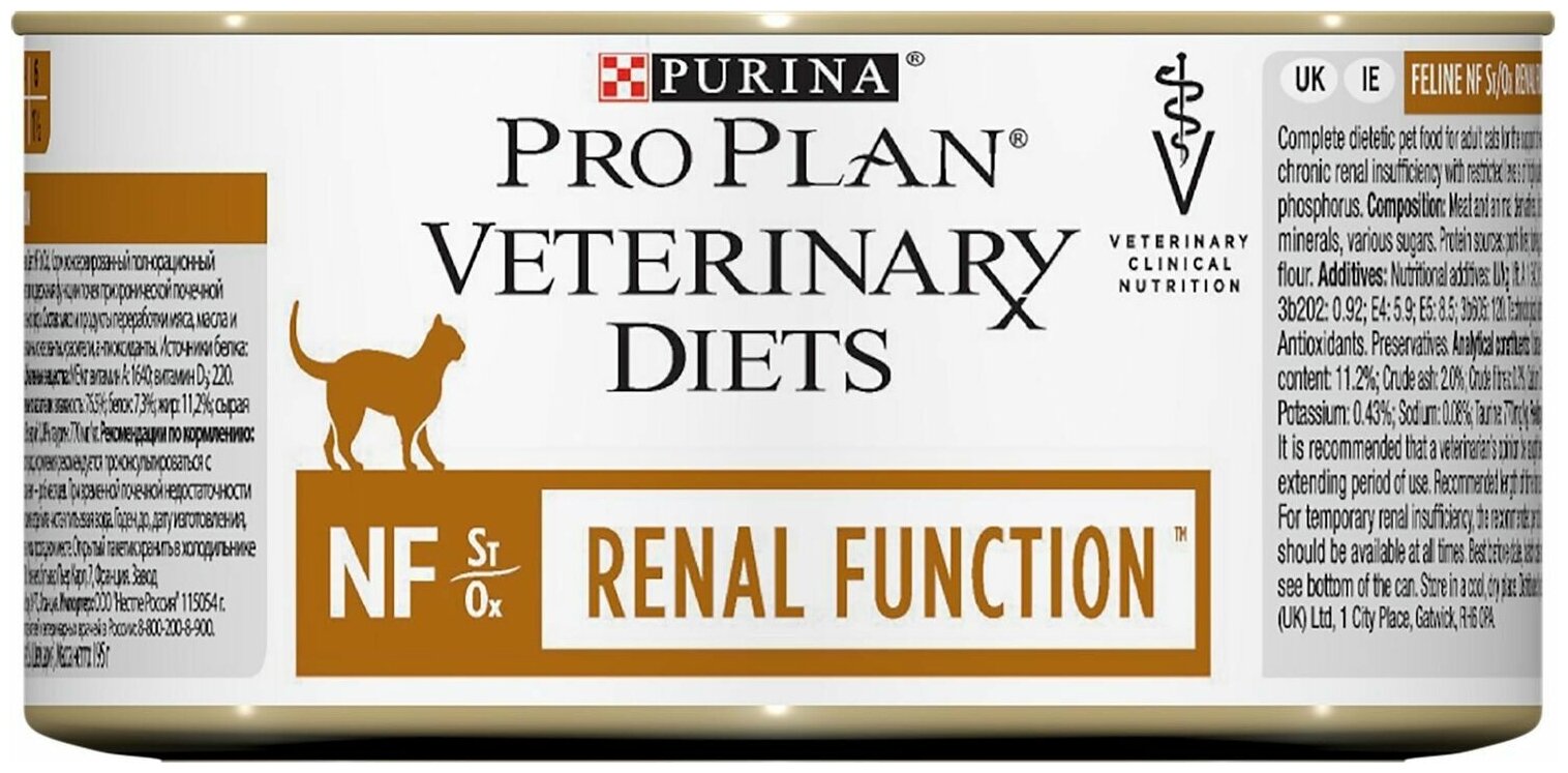 Влажный корм для кошек Pro Plan Veterinary Diets NF Renal Function для поддержания функции почек 195 г x 6 шт. - фотография № 3