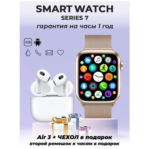 Смарт часы 7 Max женские мужские series 7 умные наручные smart watch смарт часы серия 7 большой дисплей 379000₽
