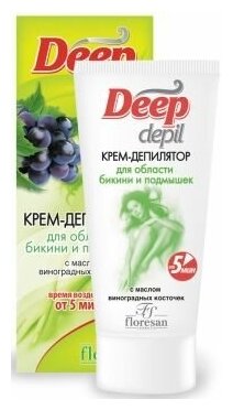 Floresan Крем-депилятор Deep Depil для области бикини и подмышек с маслом виноградных косточек 50 мл - фотография № 8