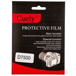 Защитная плёнка Cuely для экрана фотоаппарата Nikon D7500 - изображение