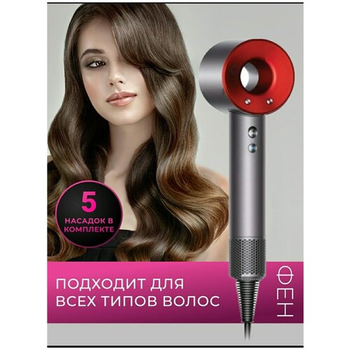 Фен для волос фиолетовый Стайлер для волос профессиональный Фен с насадками для укладки волос Фен диффузор ионизатор 613700₽