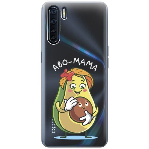 Силиконовый чехол с принтом Avo-Mom для OPPO A91 / Reno3 / Оппо А91 / Рено 3 силиконовый чехол на oppo a91 reno 3 оппо a91 рено 3 прозрачный