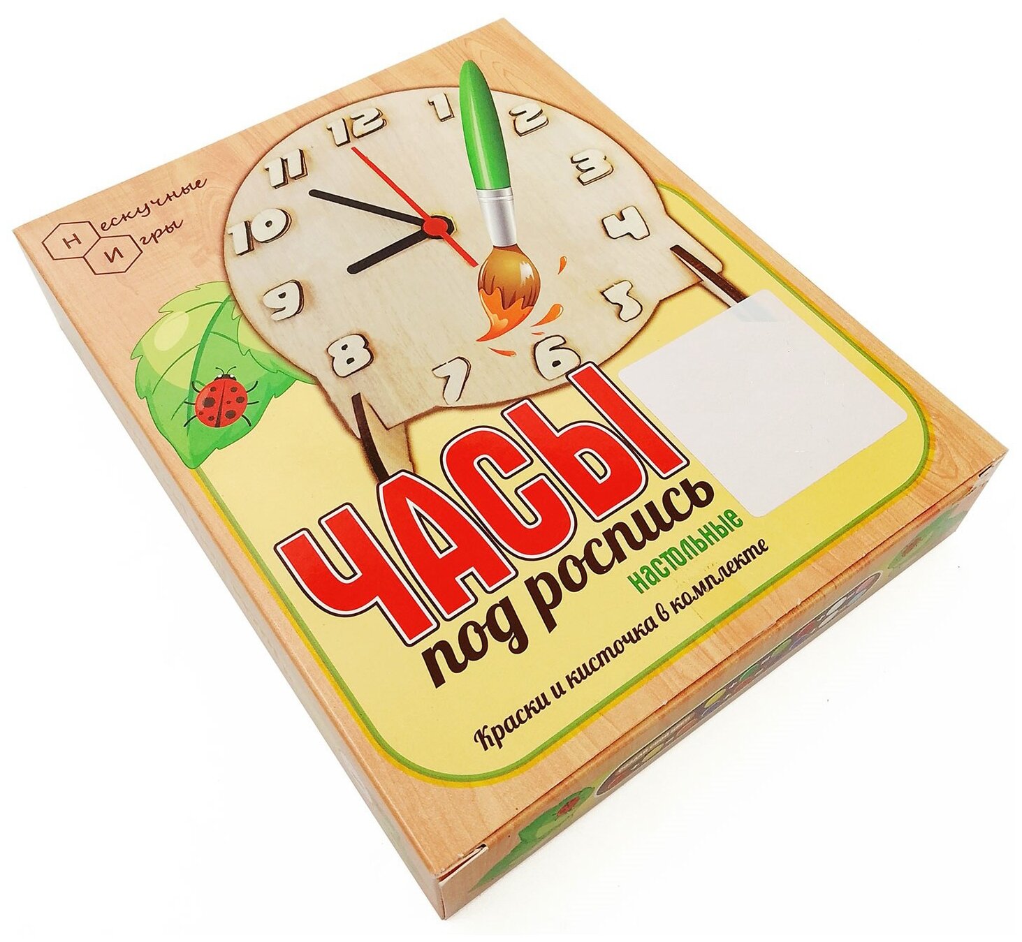 фото Нескучные игры Часы настольные под роспись Котёнок 8558