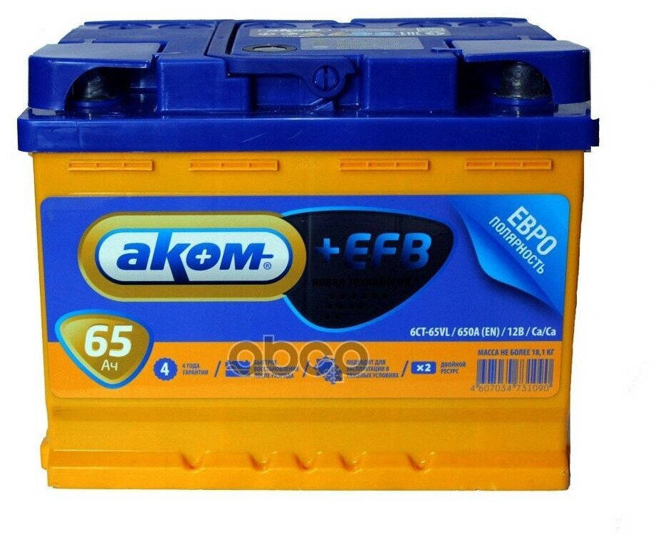 Аккумулятор автомобильный АКОМ (Akom) EFB 65 А/ч 670 А прям. пол. Росс. авто (242x175x190)