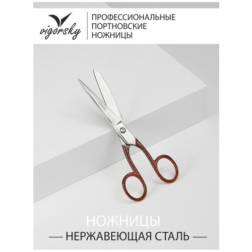 Вигор Ножницы для рукоделия 6.0 дюймов (Ножницы для рукоделия)