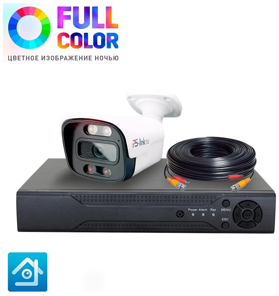 Комплект видеонаблюдения AHD PS-link KIT-C501HDC 1 уличная 5Мп FColor камера - фотография № 1