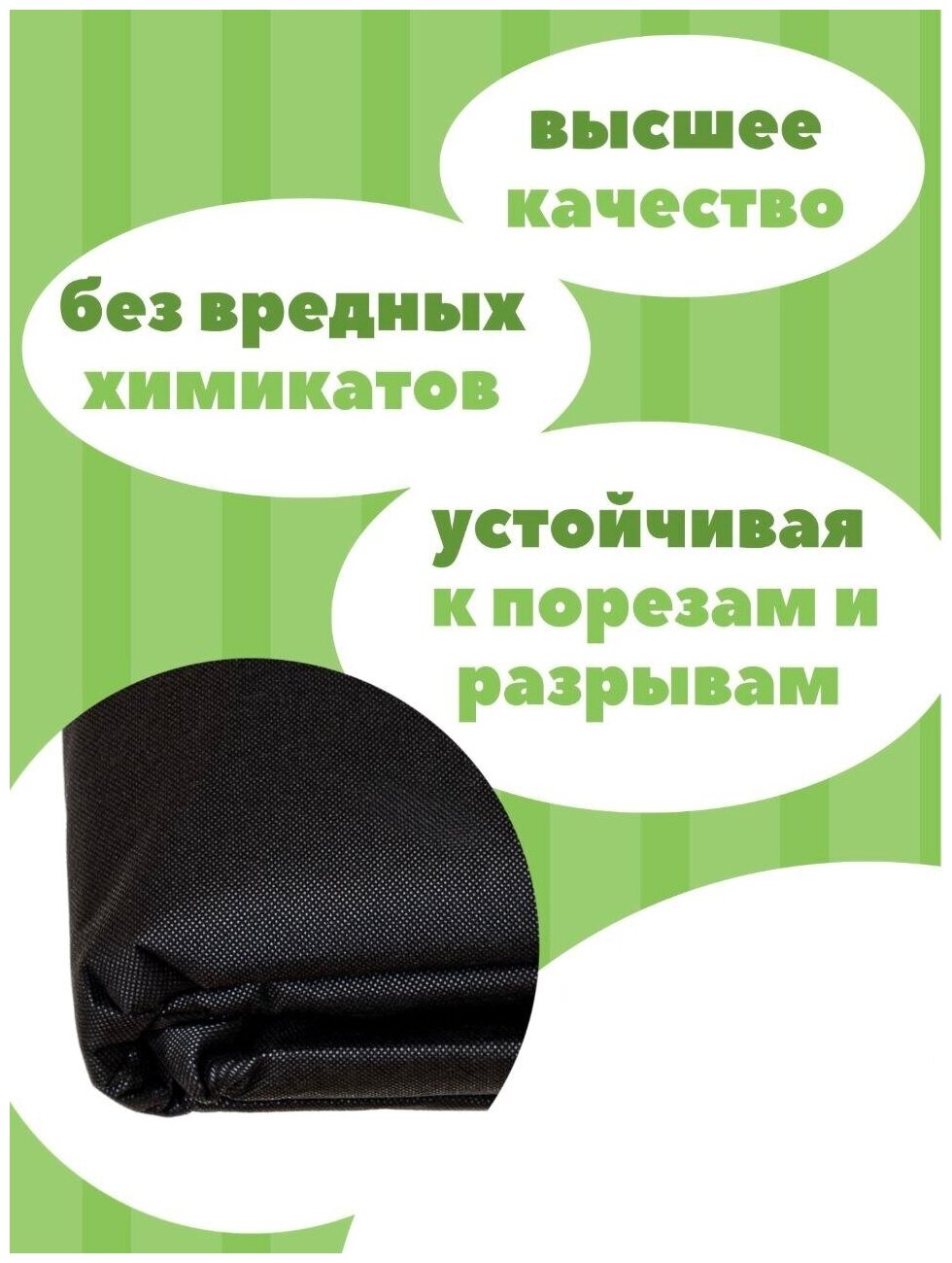 Укрывной материал для растений, Спанбонд укрывной Agros,1,6м х 10м, 60 г-кв.м черный - фотография № 3