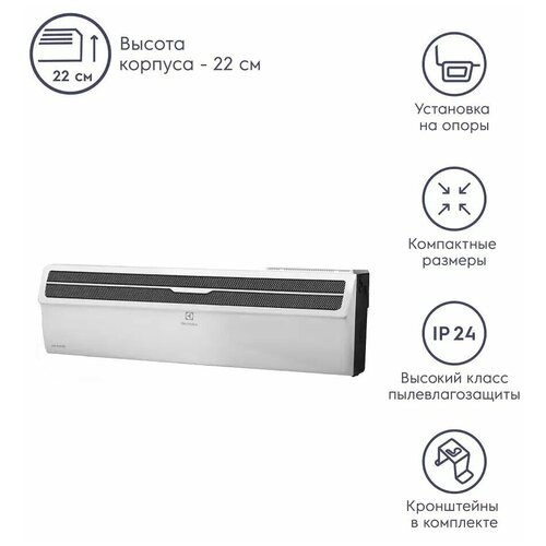 Конвектор электрический Electrolux AIR PLINTH ECHAG-1000 PE3 990000₽