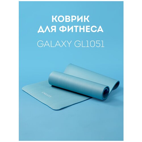    GALAXY GL1051