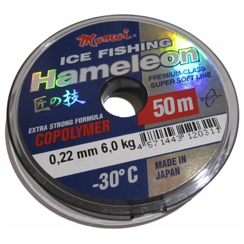 леска momoi hameleon ice fishing 0 27мм 50м серебристая Леска Momoi Hameleon ICE Fishing 0,22мм 50м серебристая