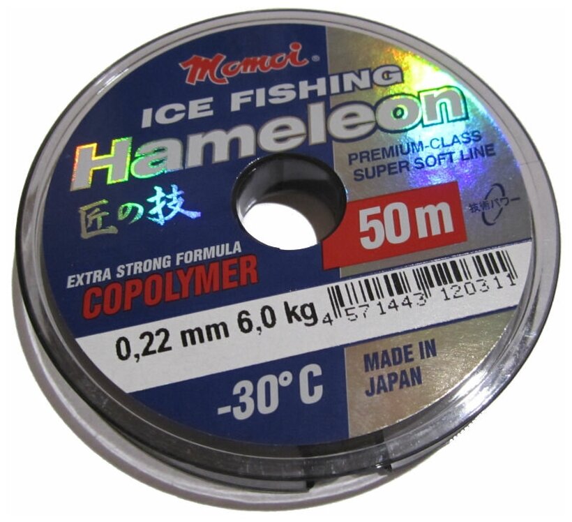 Леска Momoi Hameleon ICE Fishing 0,22мм 50м серебристая