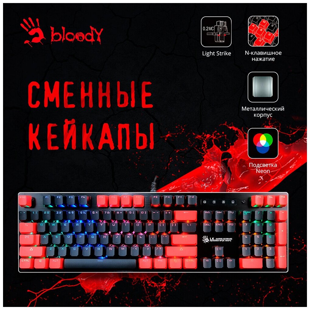 Клавиатура A4TECH Bloody B820N, USB, черный + красный [b820n ( black + red)] - фото №3