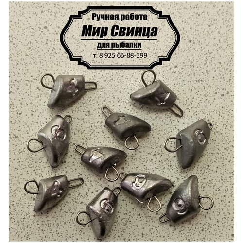 фото Набор грузил "сапожок" разб. 4/6 гр. по 5 шт. (в уп. 10 шт.) мир свинца