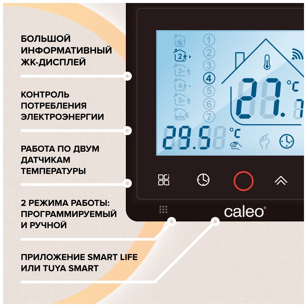 Терморегулятор CALEO С936 Wi-Fi black встраиваемый, цифровой, программируемый, 3,5 кВт (черный) - фотография № 5