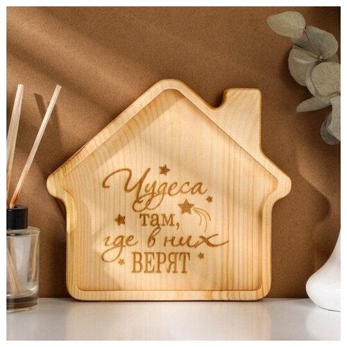 Менажница авторская Adelica Дом Чудес