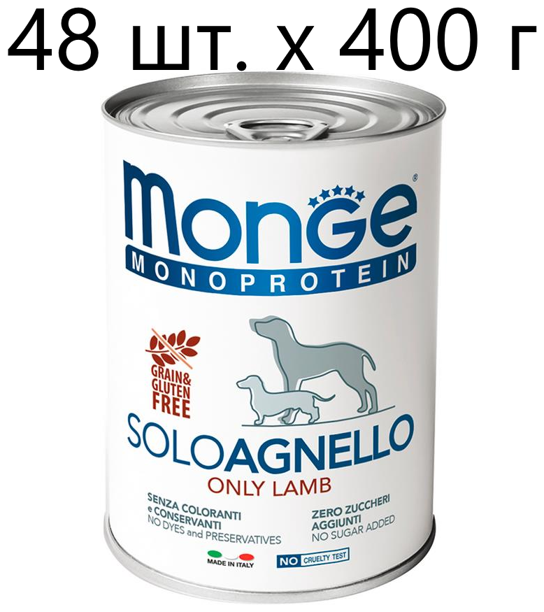     Monge Monoprotein SOLO AGNELLO, , , 48 .  400 