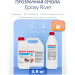 Прозрачная эпоксидная смола Epoxy River 3.9 кг - изображение