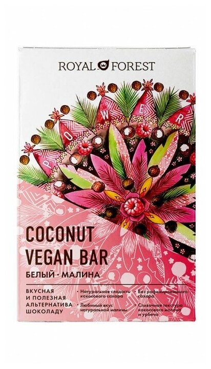 Шоколад Royal Forest Coconut Vegan Bar Белый 50г - фото №3