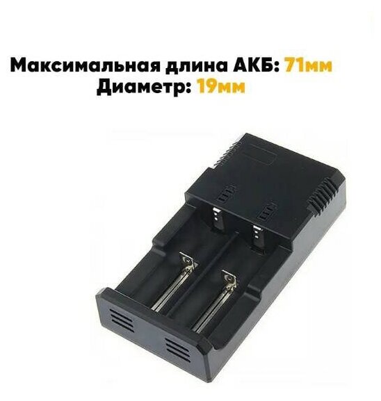 Сетевое зарядное устройство для литиевых аккумуляторов 42V 2400mA 28650 18650 14500 16340