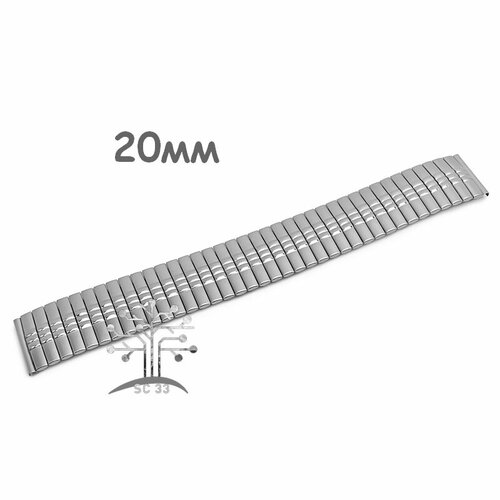 Браслет диаметр шпильки 1.5 мм, размер 20, серебряный браслет резинка для наручных часов