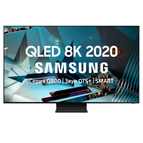 Телевизор Samsung QE65Q70C 13700000₽