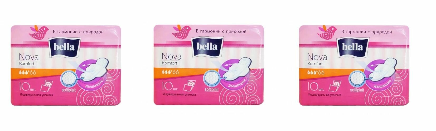 Гигиенические прокладки Bella (Белла) Nova Komfort, 3+ капли, 10 шт х 3уп