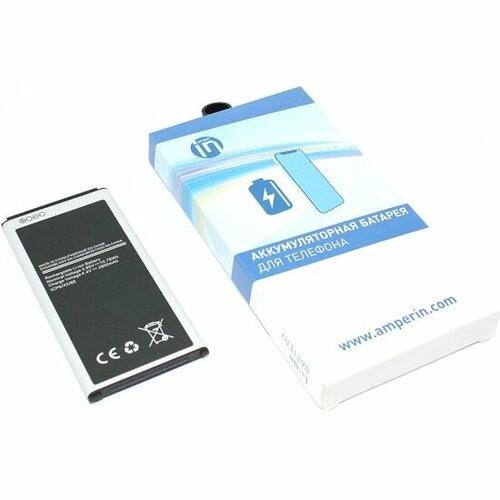 Аккумуляторная батарея Amperin для Samsung Galaxy S5 (EB-BG900BBE) 2800mAh