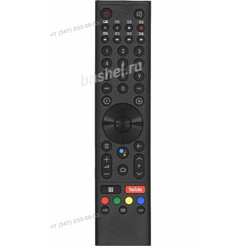 Hyundai JX-C005 CH-VER2 H-LED32ES5008 Пульт ДУ электротовар 7005₽