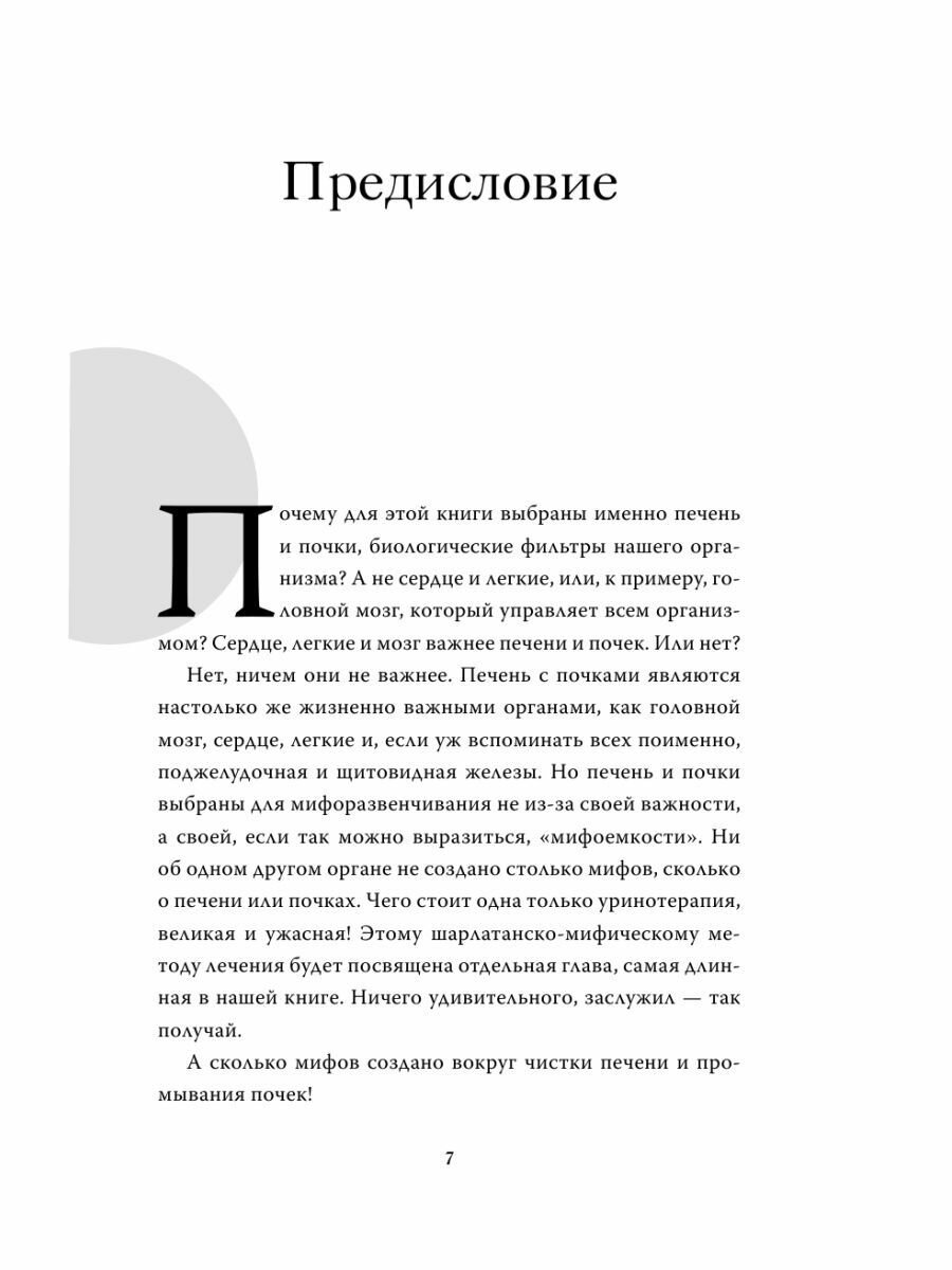 Электрокардиограмма в практике врача руководство - фото №13