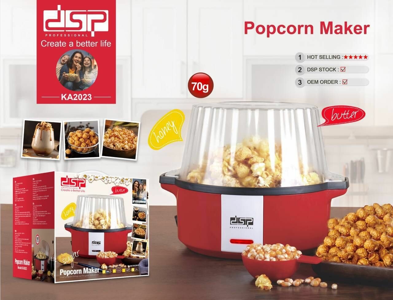 Попкорница электрическая DSP POPCORN MAKER 28 л бытовая 1200 Вт красная