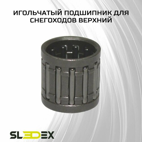 Игольчатый подшипник для снегоходов 625₽