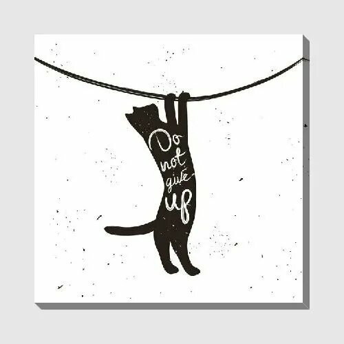 Картина на холсте Do not give up, 40*40 см