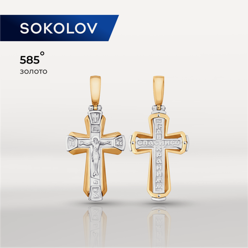 Изображение товара Подвеска, комбинированное золото, 585 проба, родирование