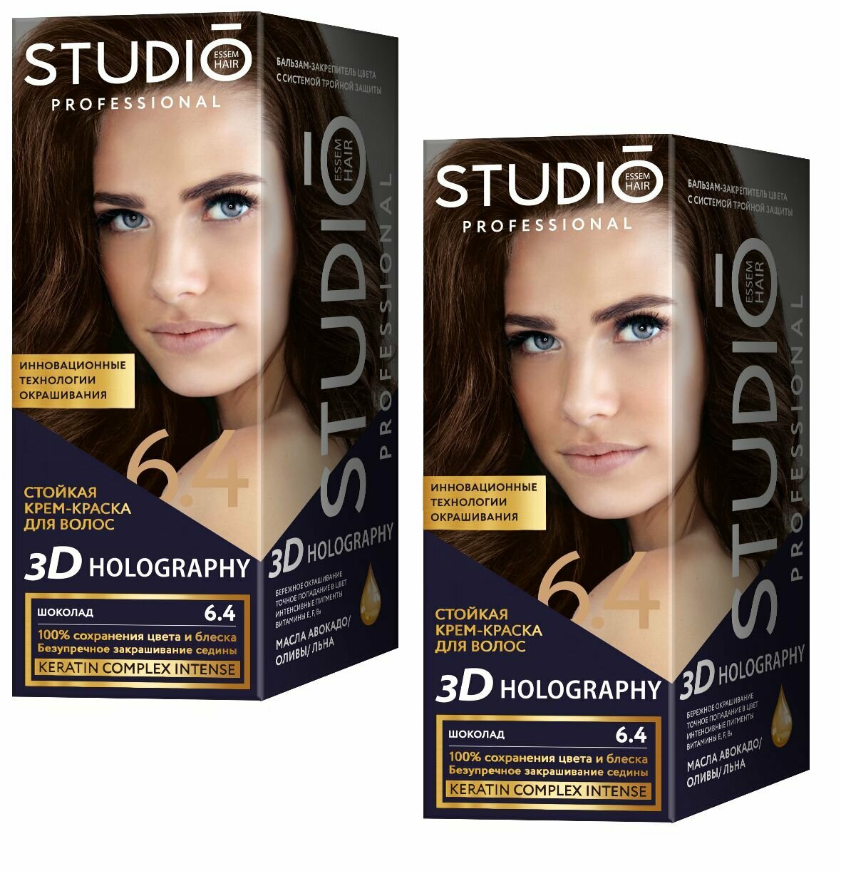 фото БИГ Стойкая Крем-краска STUDIO для волос 3D HOLOGRAPHY КОМПЛЕКТ-2 ШТ тон 5.54 махагон, 115 мл