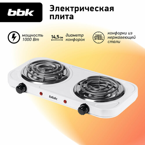 Настольная электрическая плитка BBK BHP-101 белый 2 конфорки по 1000 Вт 5 уровней мощности 1590₽