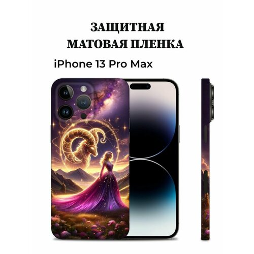 золотистый, фиолетовый