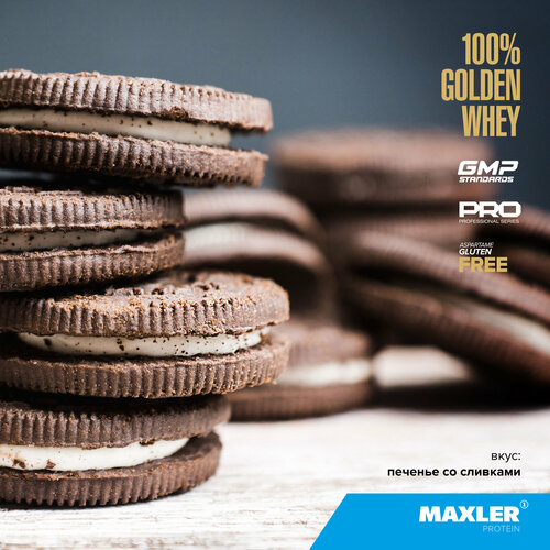 Протеин Maxler 100% Golden Whey New, 2270 гр., печенье и крем