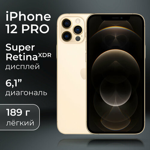 Apple iPhone 12 PRO 128gb, Gold, золотой, как новый
