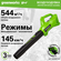 Воздуходувка садовая аккумуляторная 2404807UA , 24V, с АКБ 2АЧ и ...