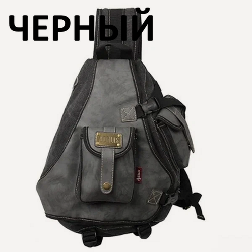 Изображение товара Рюкзак на одном ремне большой слинг *Скиталец* треугольный, Черный-стальной, холст, однолямочник