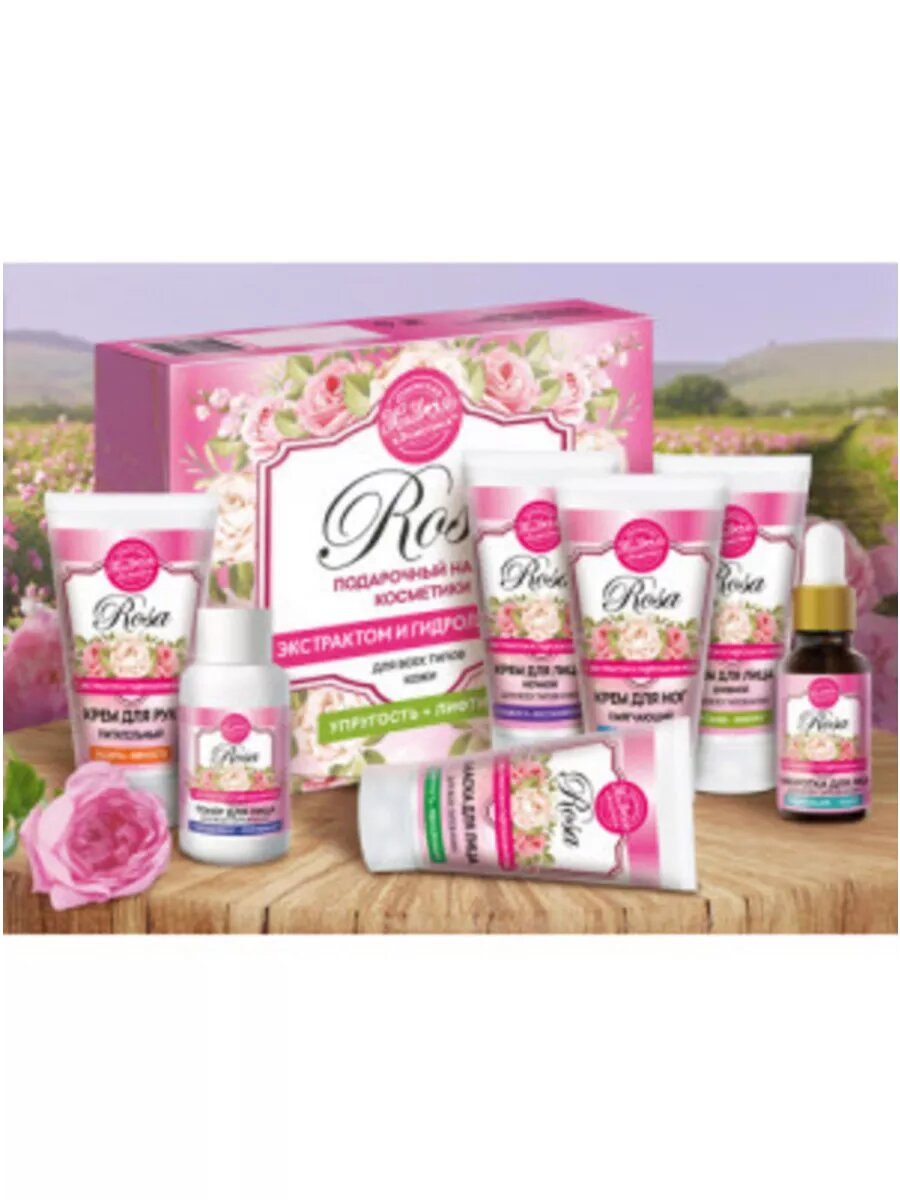 Подарочный набор косметики Rosa для всех типов кожи