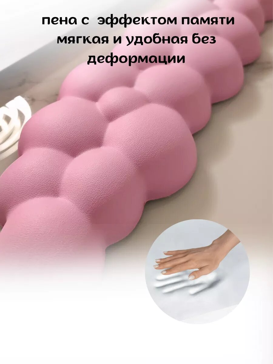 Подставка под запястье для клавиатуры облако — фото 1