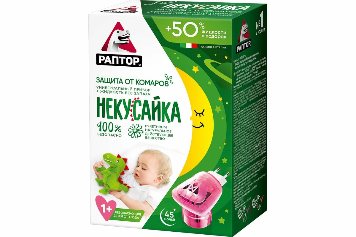 Комплект от комаров раптор некусайка 30 ночей прибор + жидкость 12643 Gk9620
